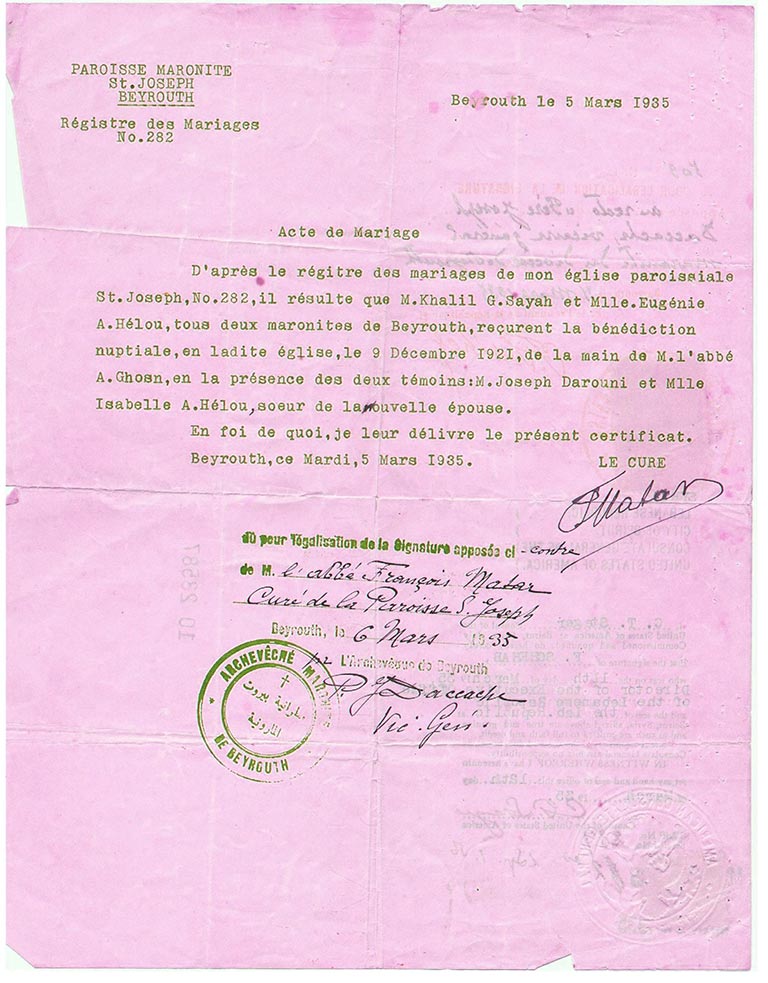 sayyah-helou-marriage-certificate